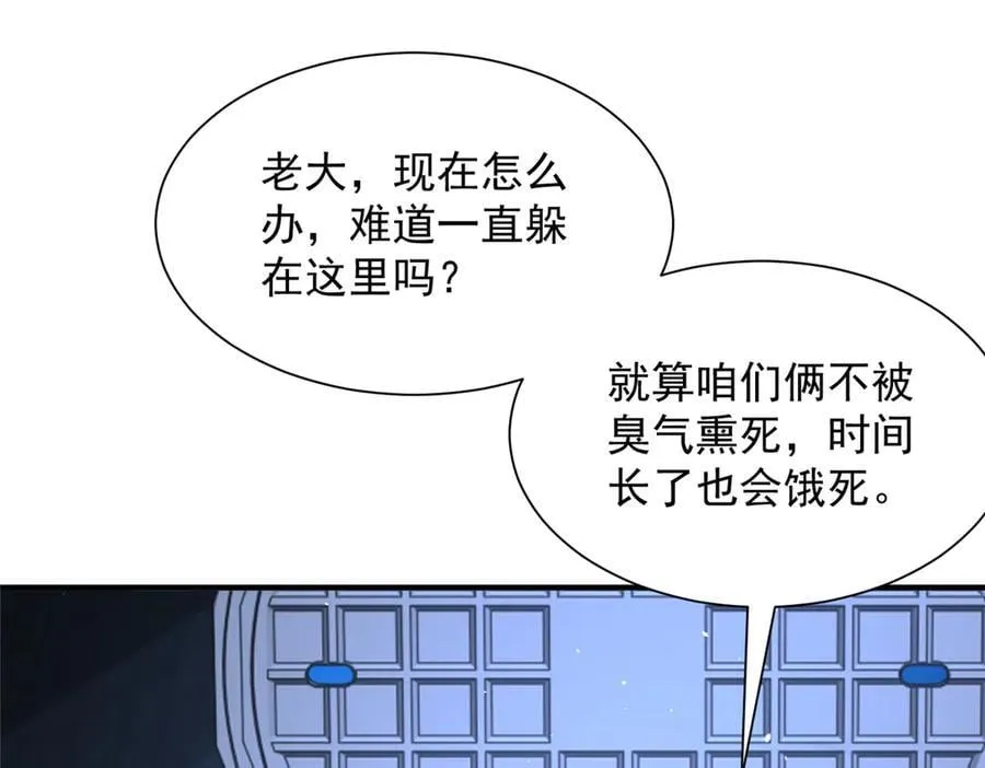 802 机会有的是59