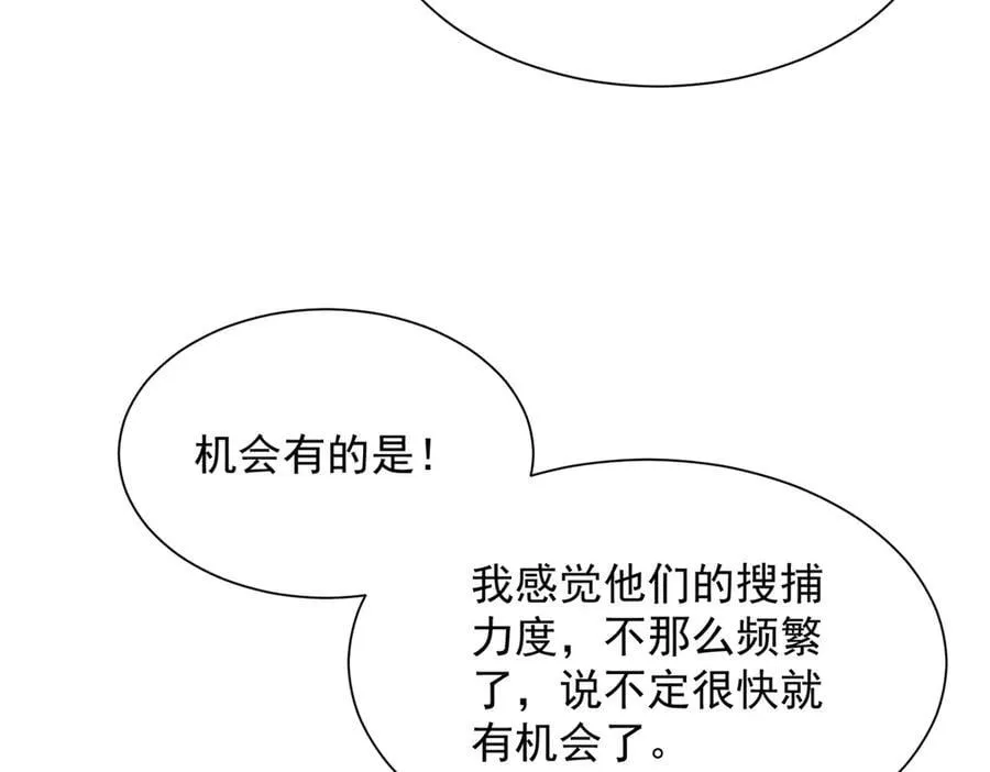 802 机会有的是73