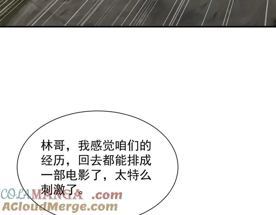 806 快走60