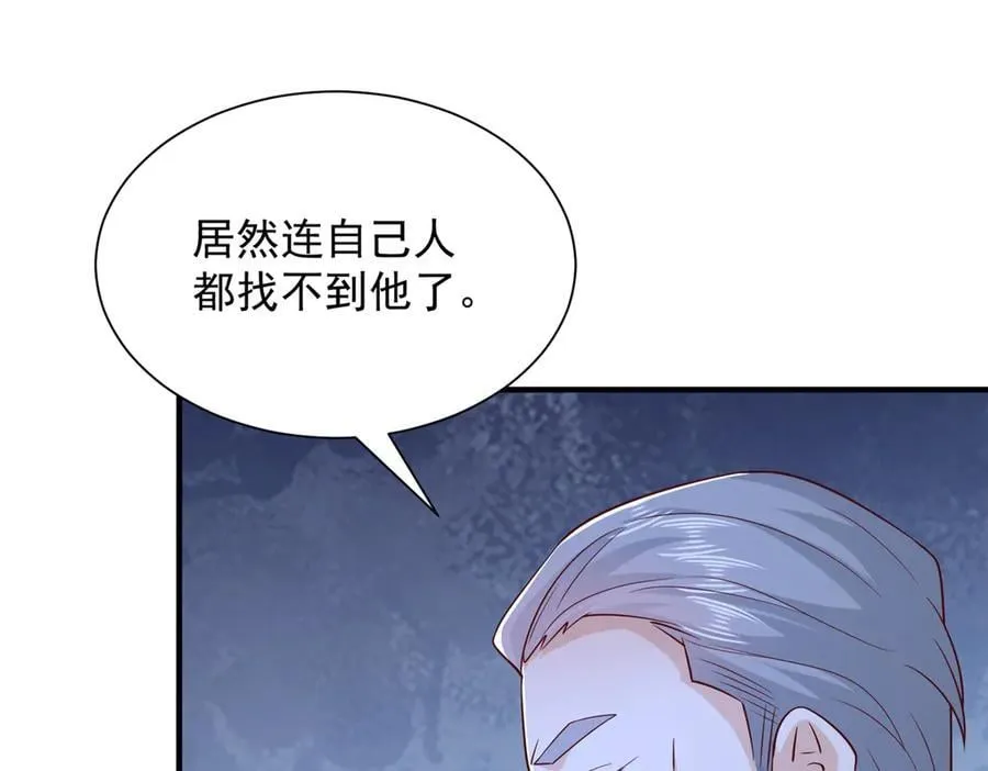 803 他像普通人吗109