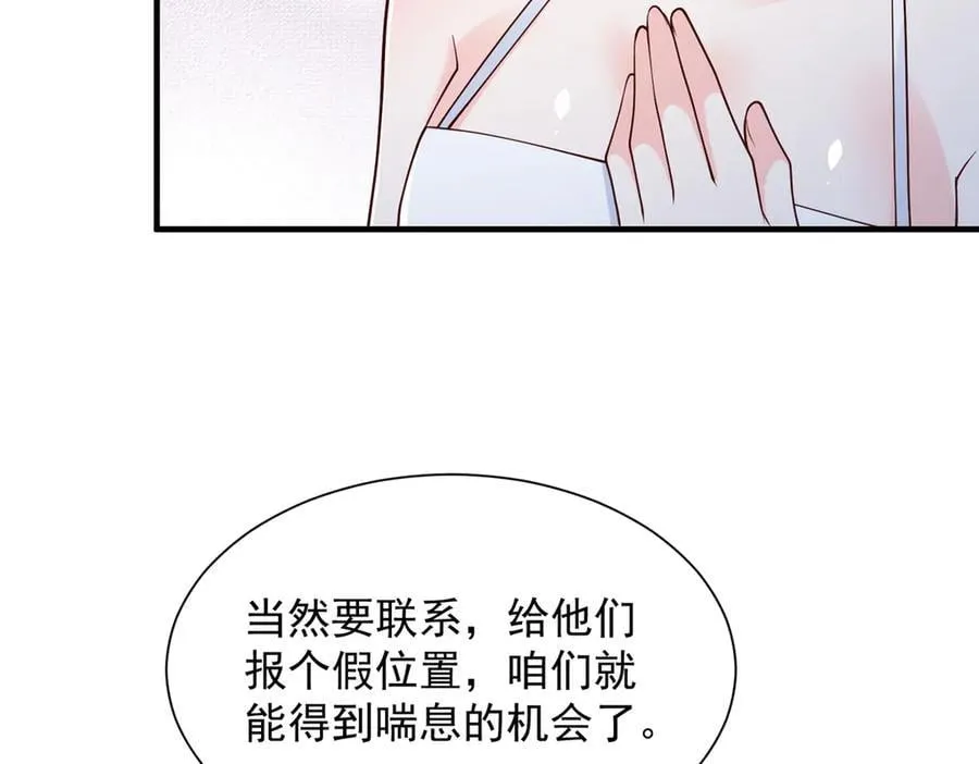 802 机会有的是51