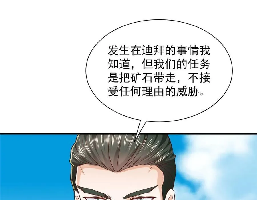 807 你觉得这可能吗21