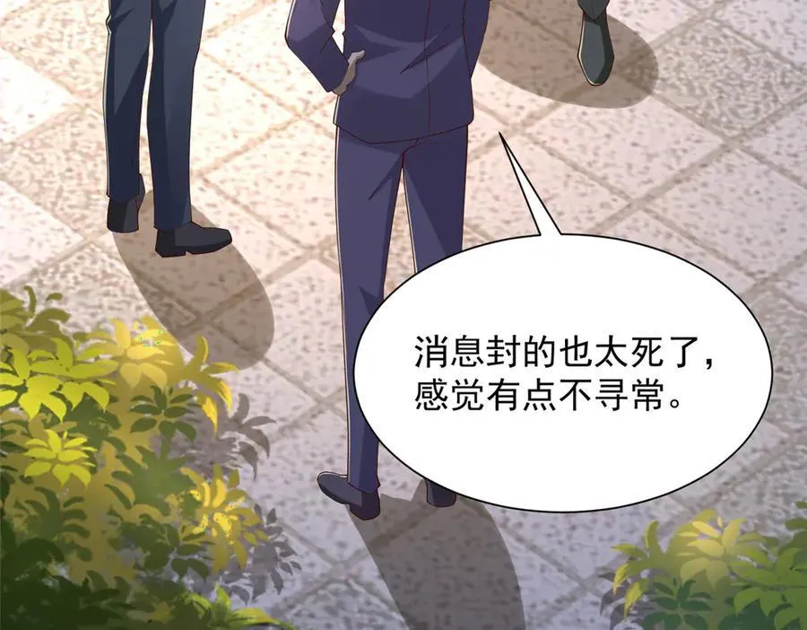 802 机会有的是102