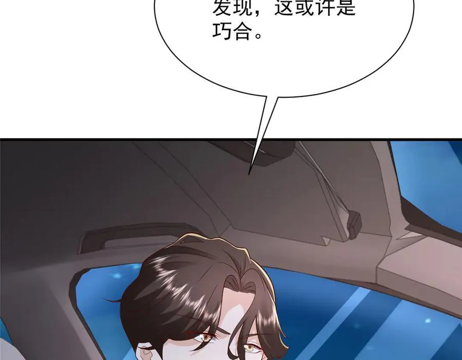802 机会有的是7