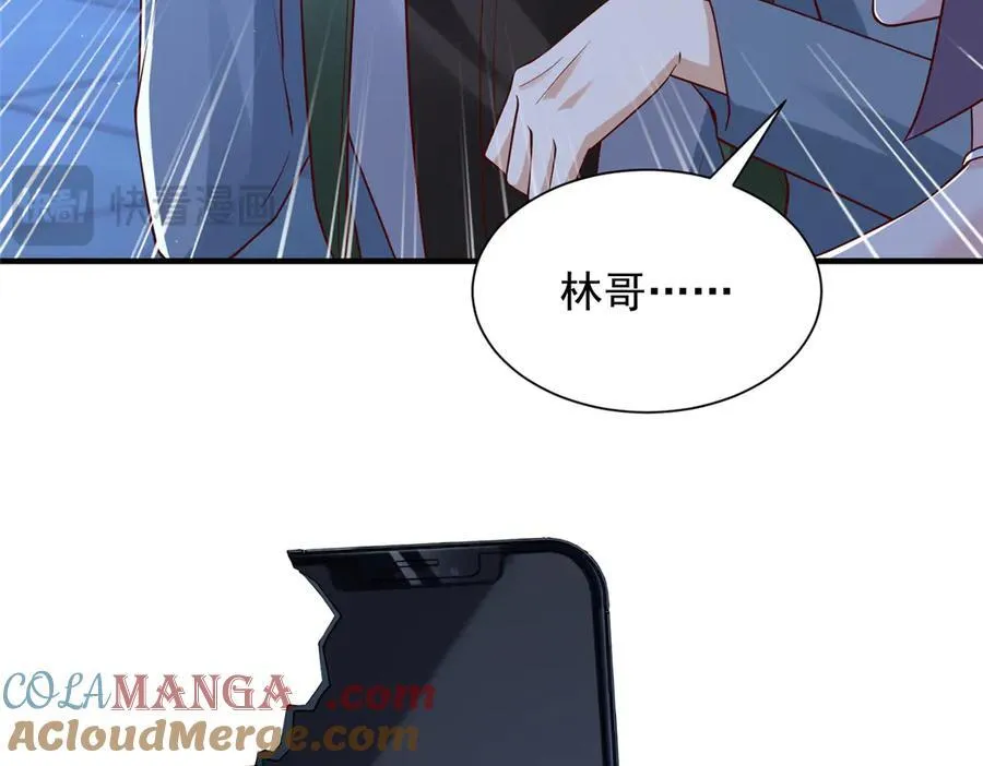 802 机会有的是56