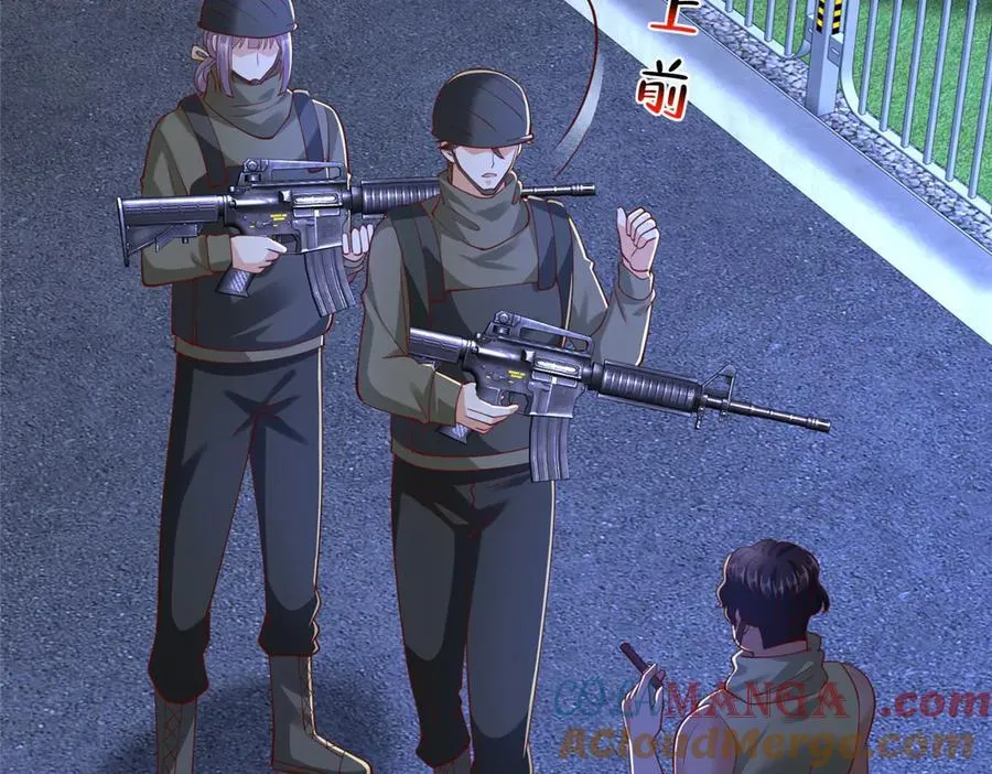 805 城外有情况36