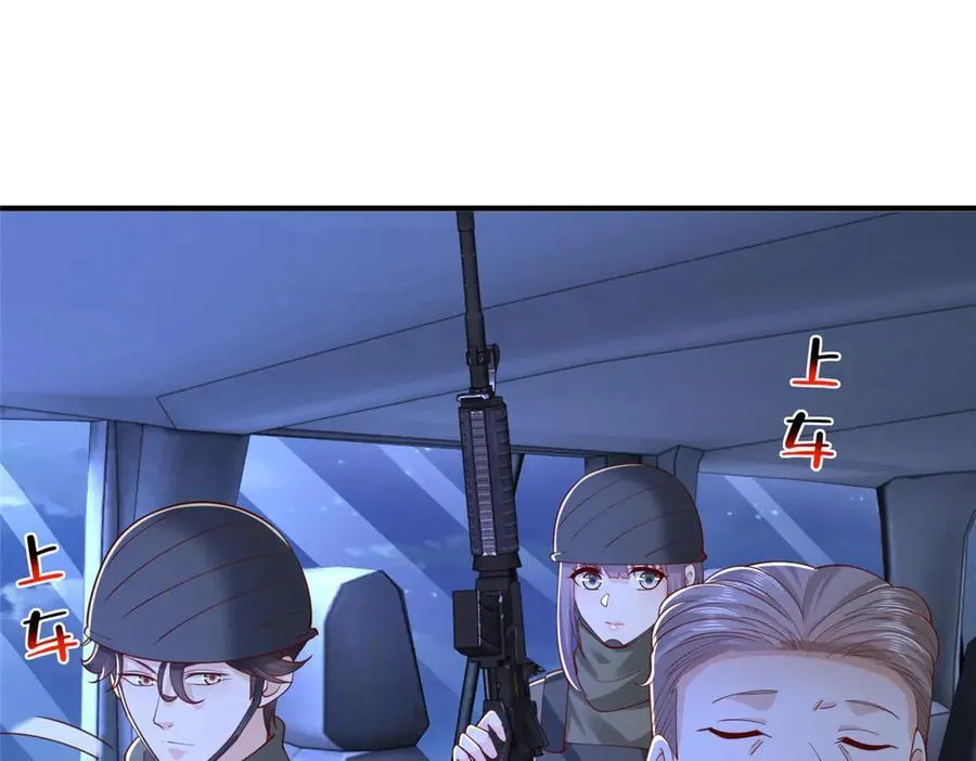 805 城外有情况55