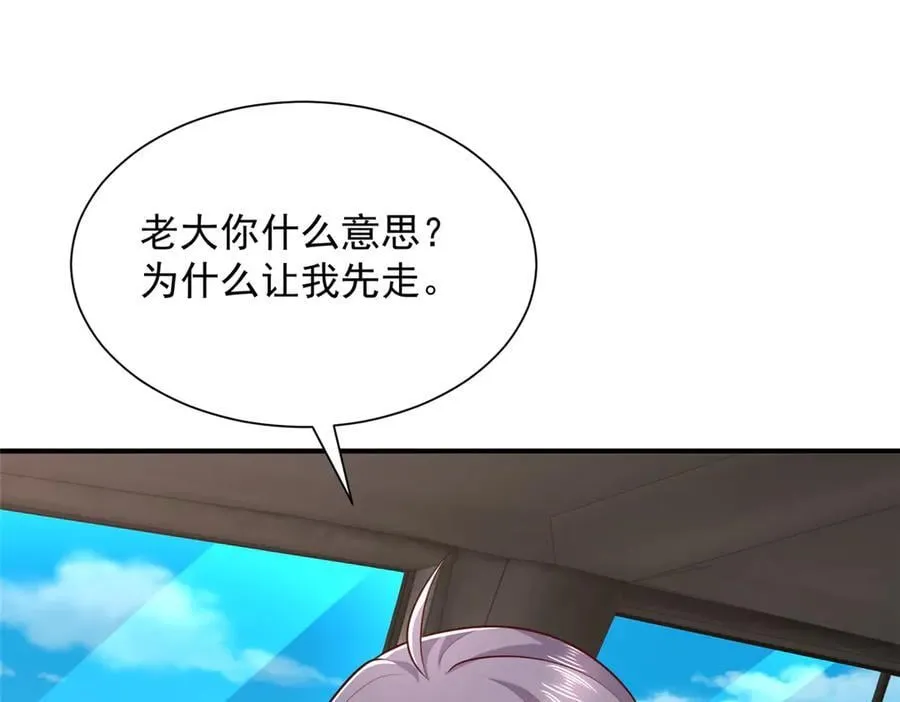 806 快走85