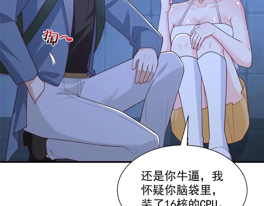 802 机会有的是53