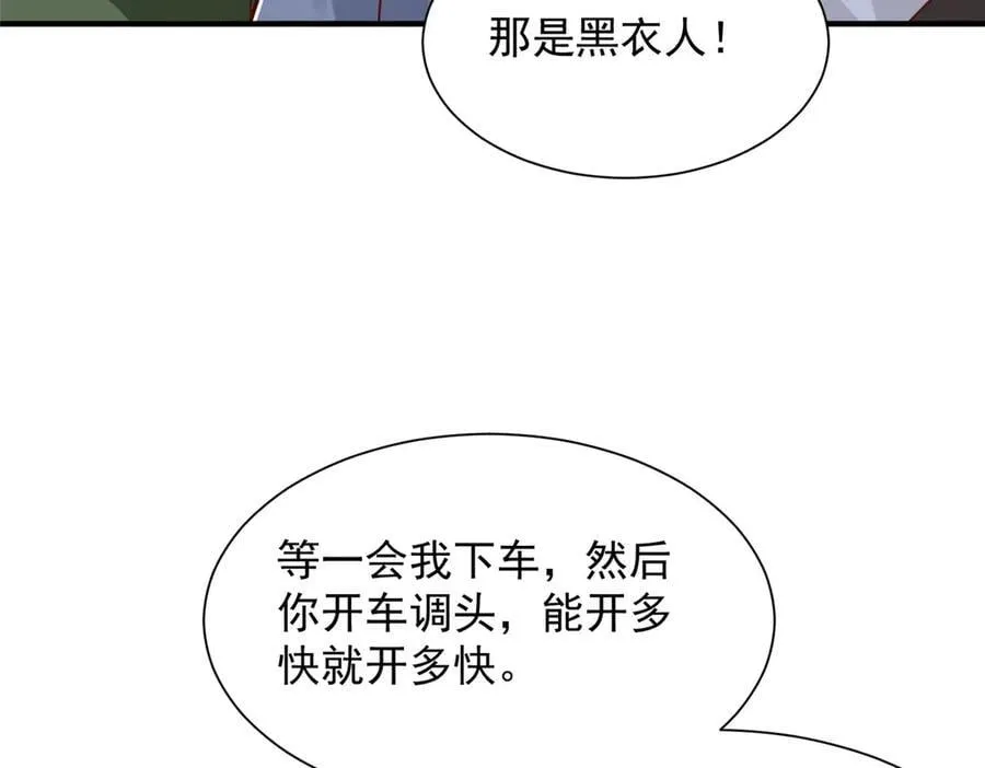 806 快走81