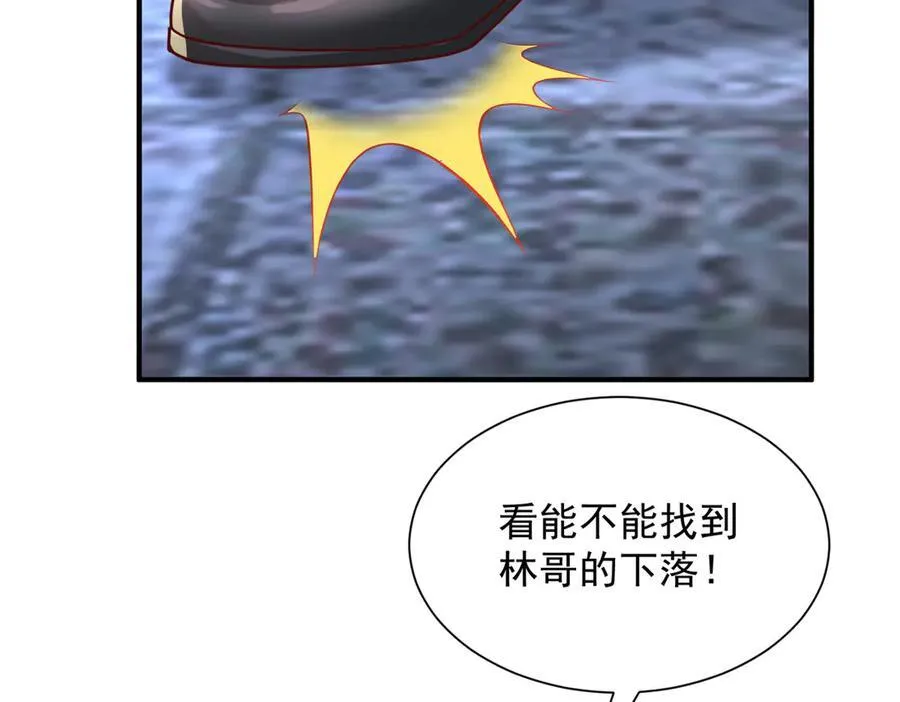803 他像普通人吗22