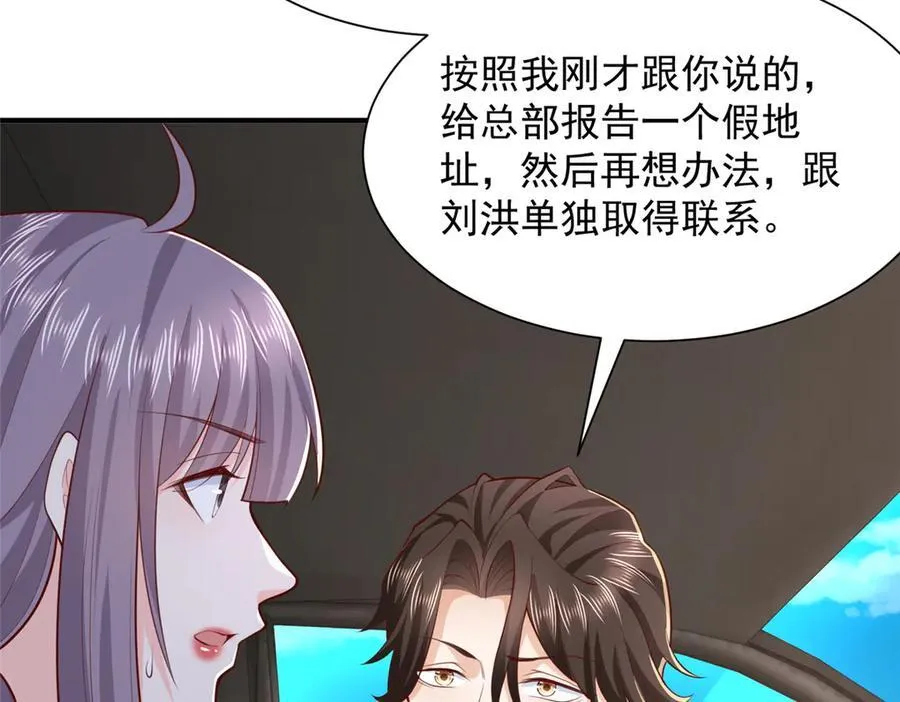 806 快走82