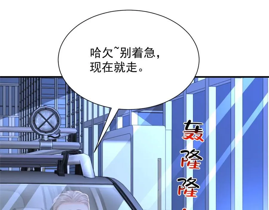 805 城外有情况65