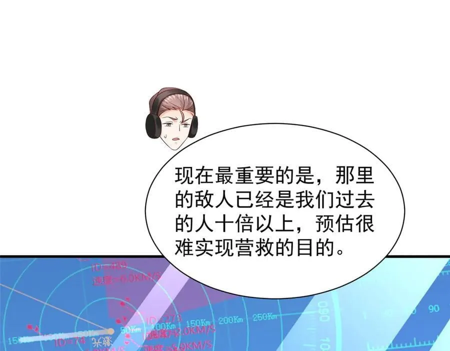803 他像普通人吗73