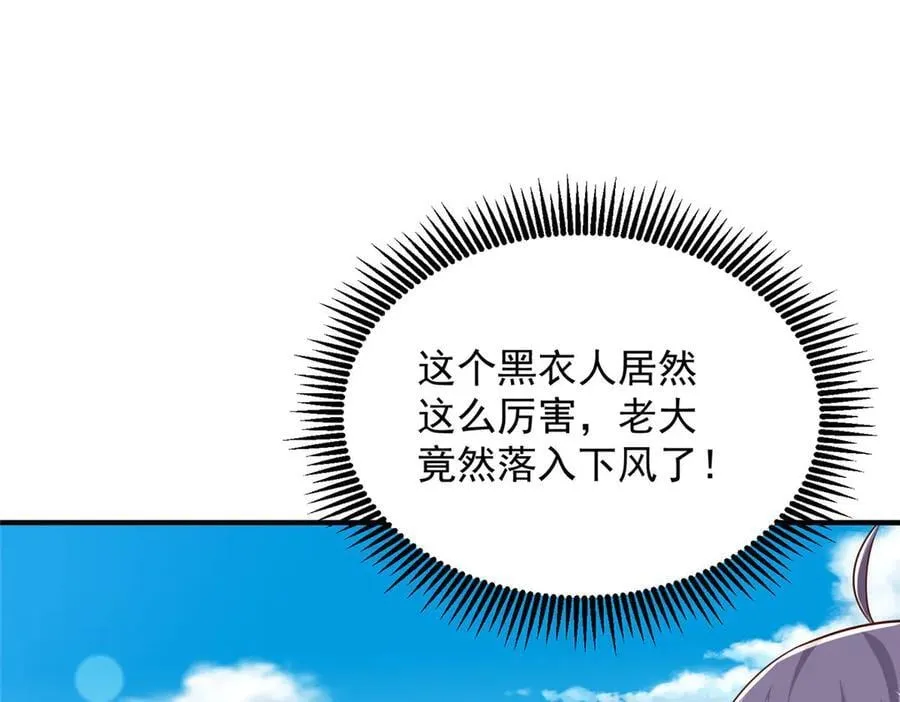 807 你觉得这可能吗38