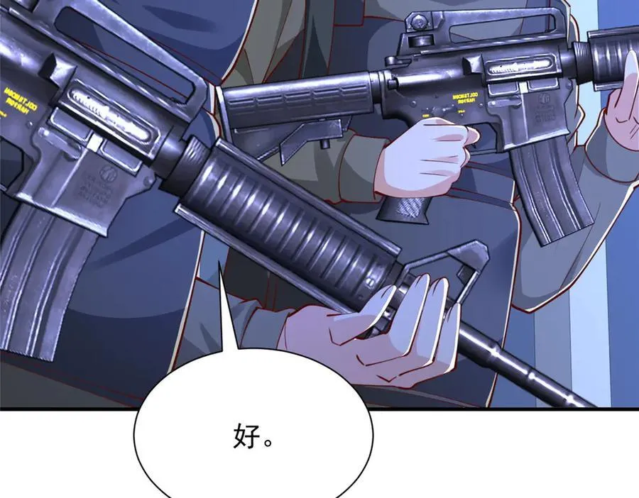 805 城外有情况45