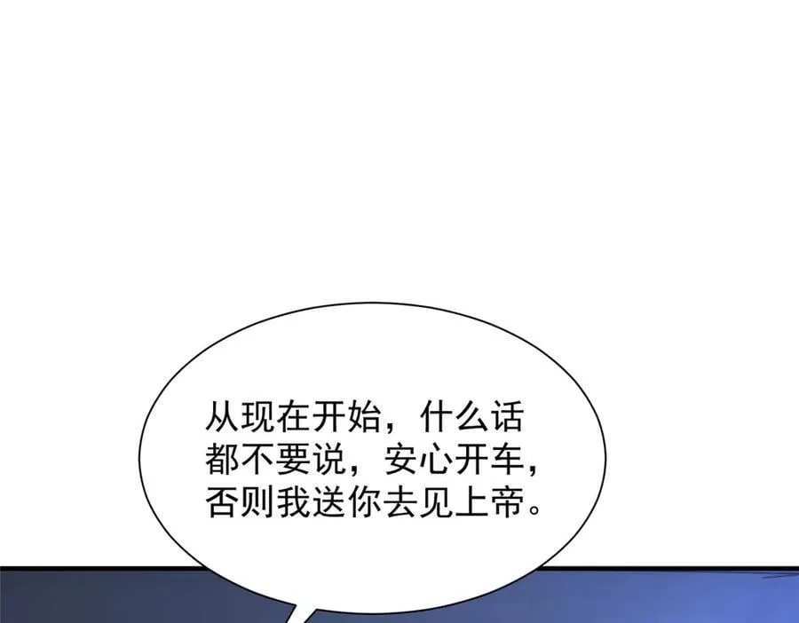 805 城外有情况77