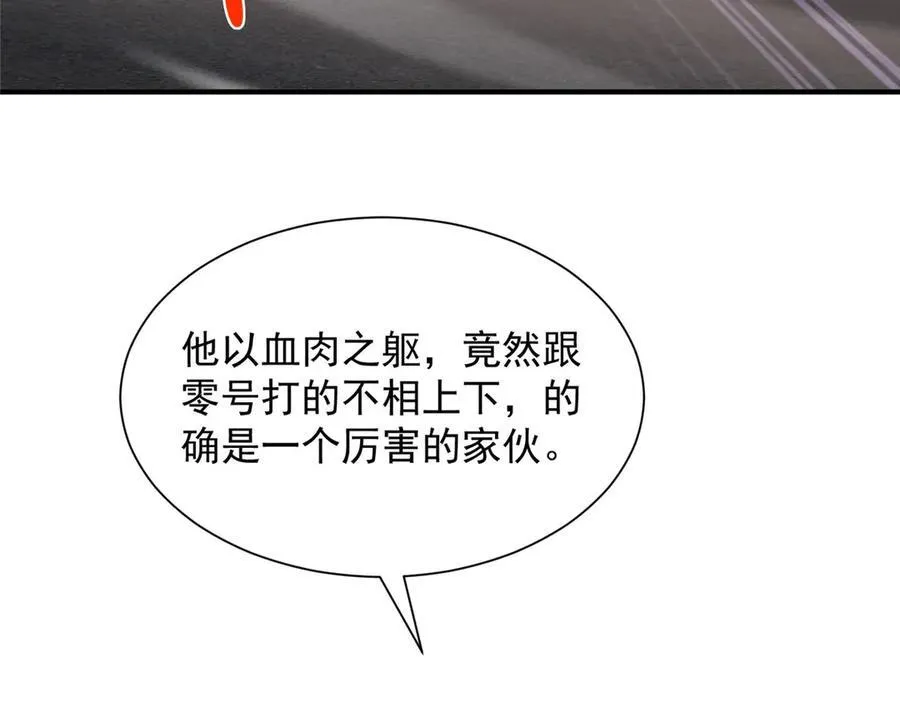 807 你觉得这可能吗45