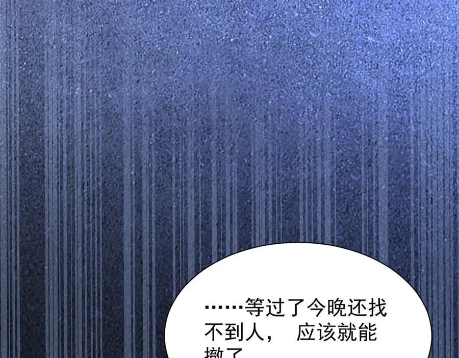 805 城外有情况18