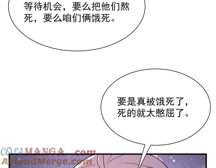 802 机会有的是68