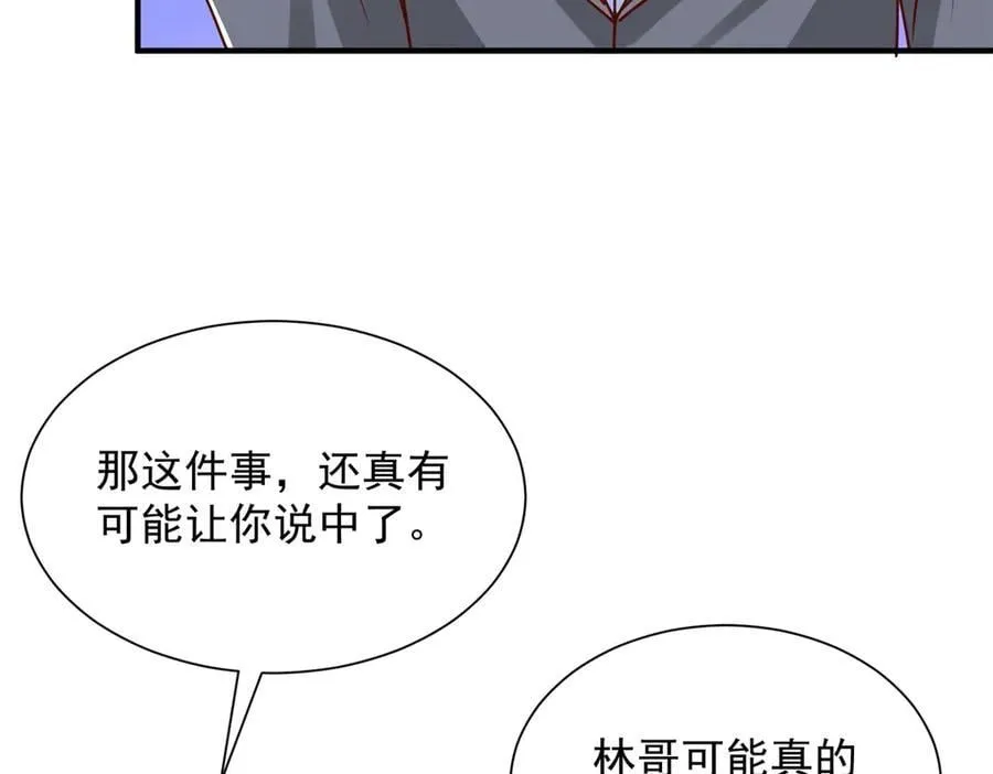 803 他像普通人吗11