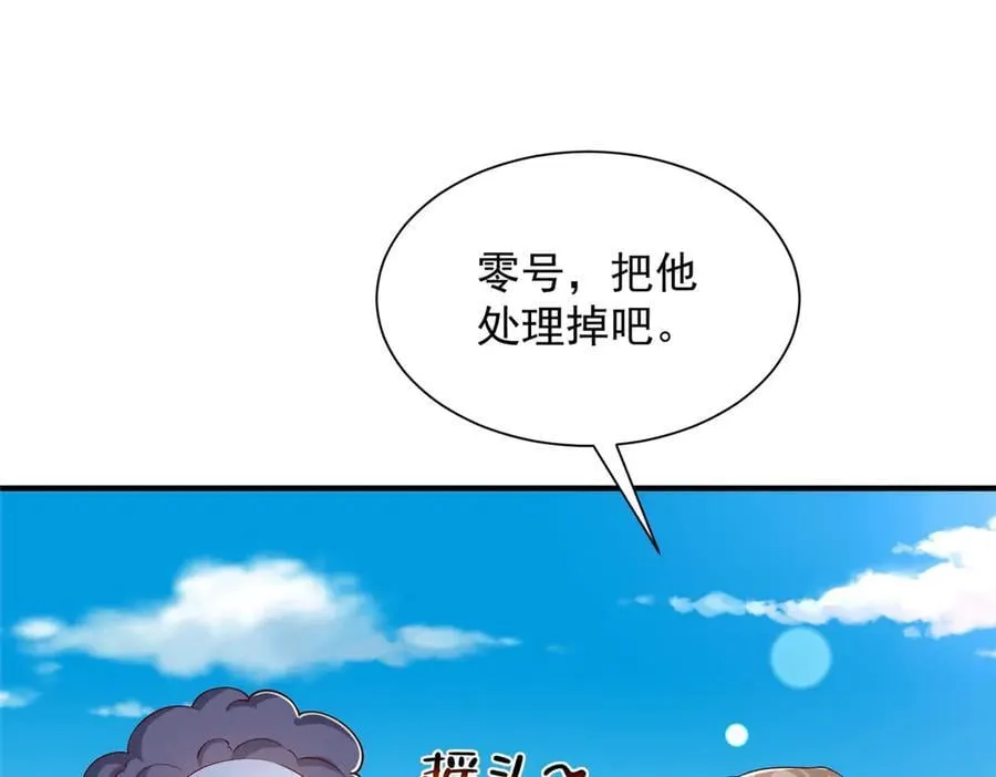 807 你觉得这可能吗91