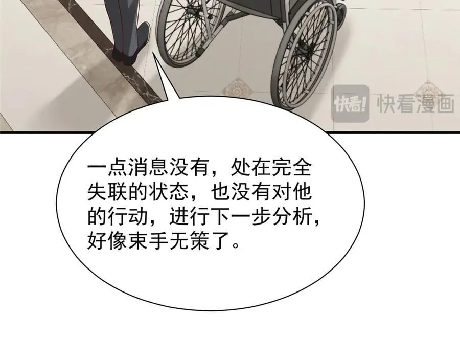 803 他像普通人吗107