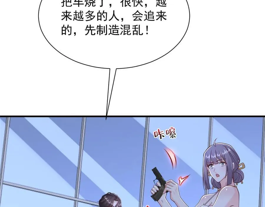 802 机会有的是13