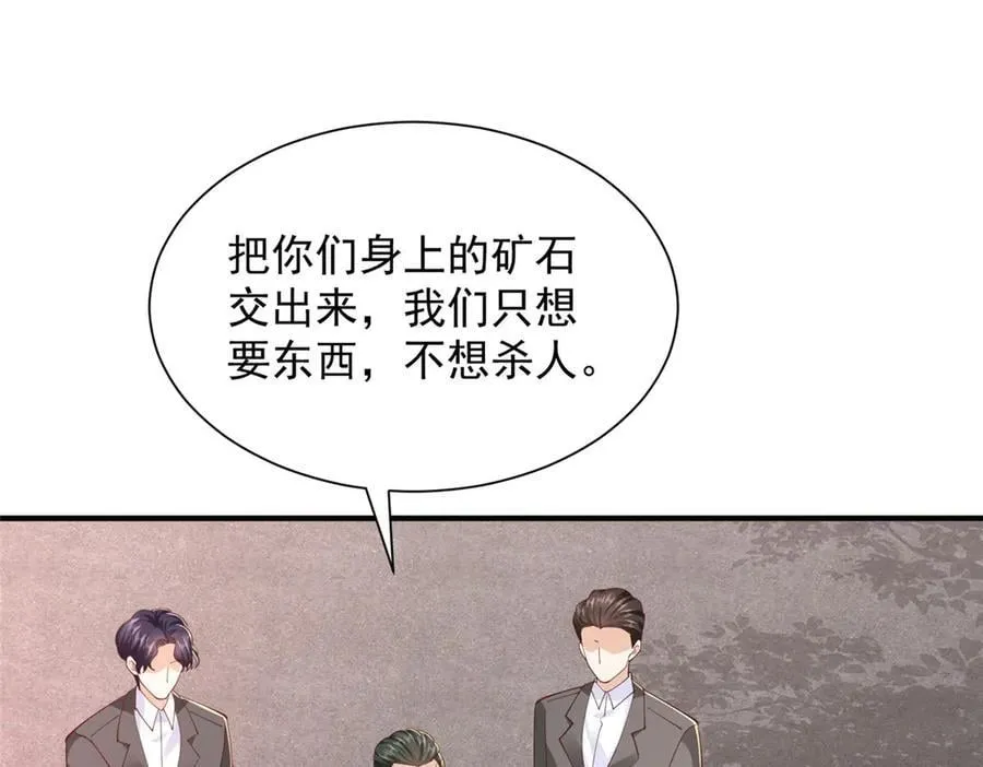 807 你觉得这可能吗9