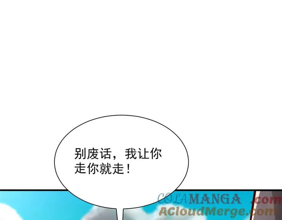 806 快走88