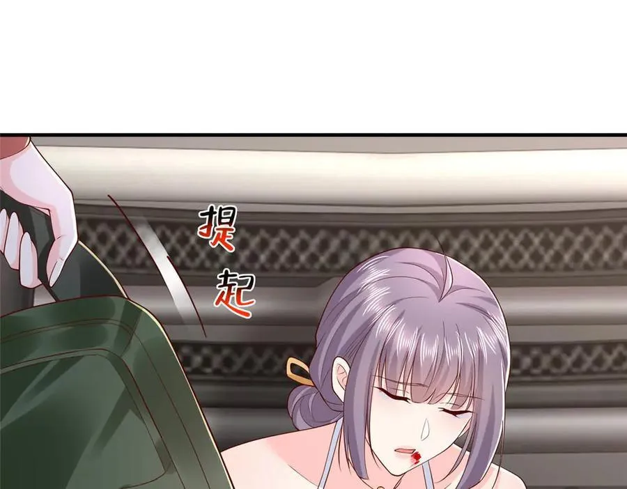 807 你觉得这可能吗87