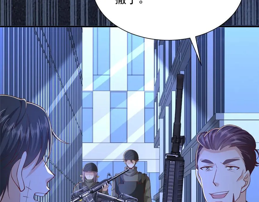 805 城外有情况19