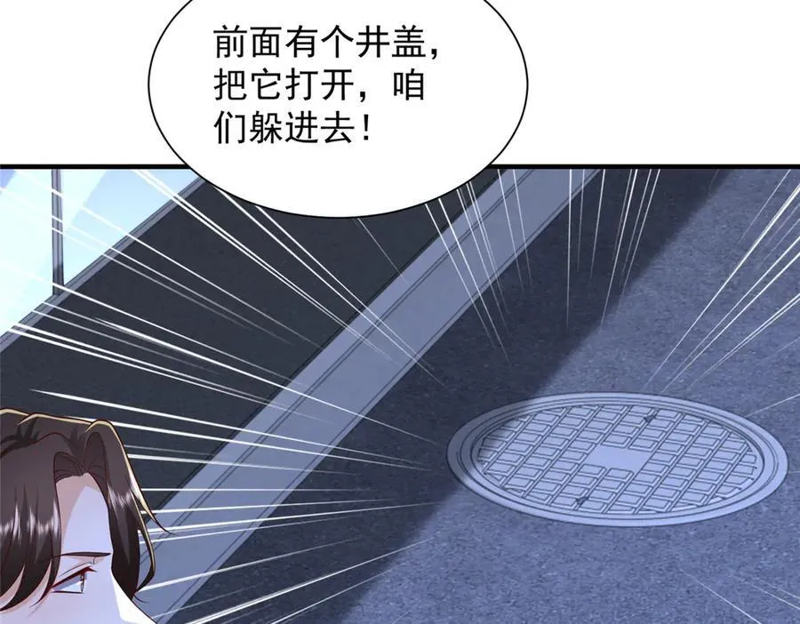 802 机会有的是35