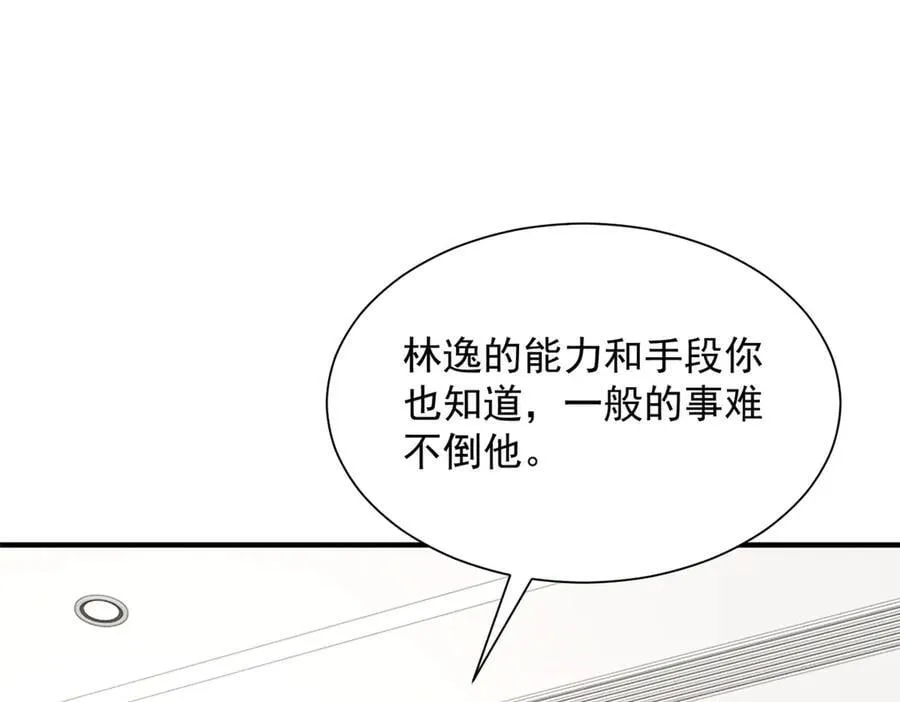 803 他像普通人吗46