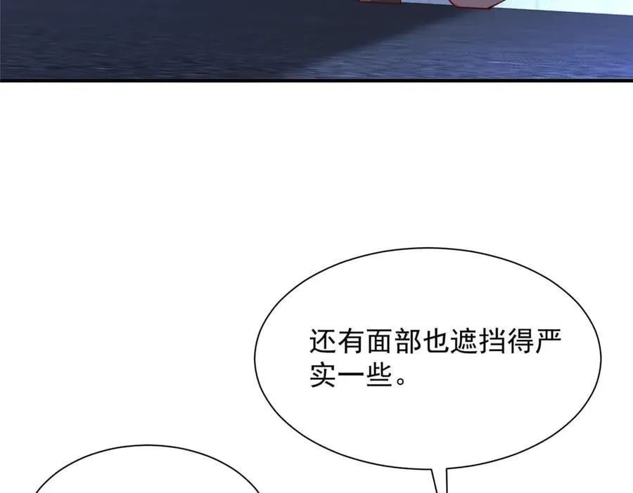 805 城外有情况10