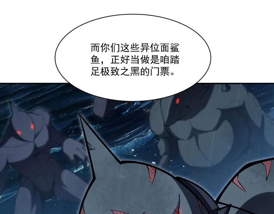第376话 贪婪倾吞18