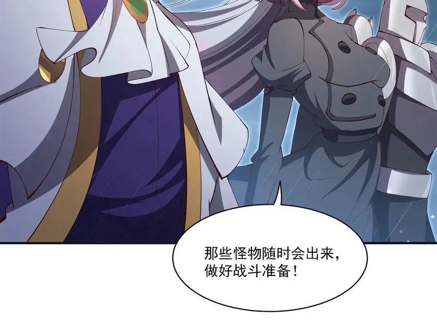 第373话 后盾105
