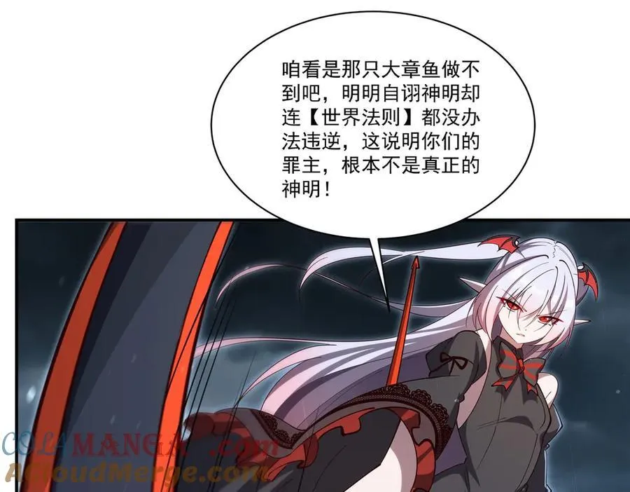 第375话 幕后108