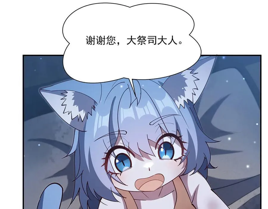 第379话 极致的黑65