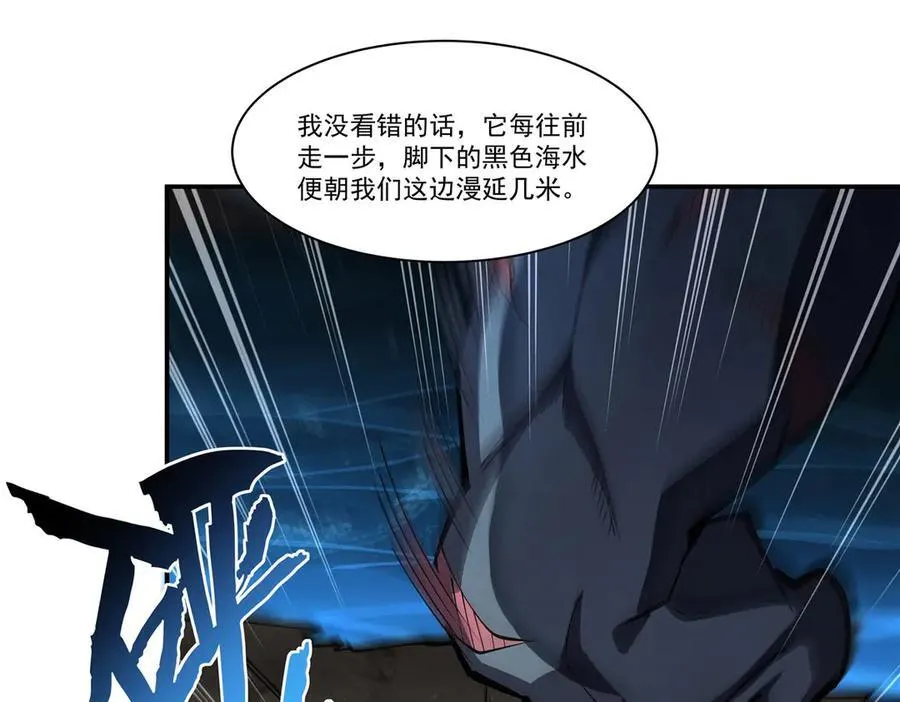 第374话 去复活她啊！9