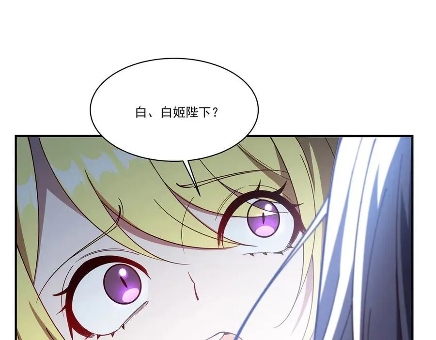 第374话 去复活她啊！99