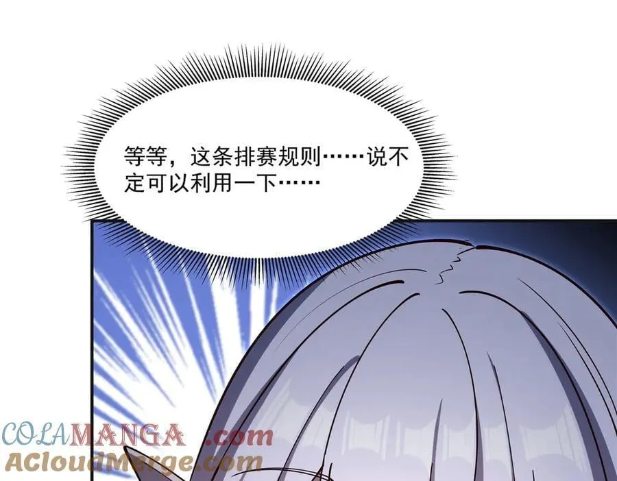 第383话 不杀12