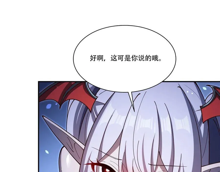 第377话 舔吧101