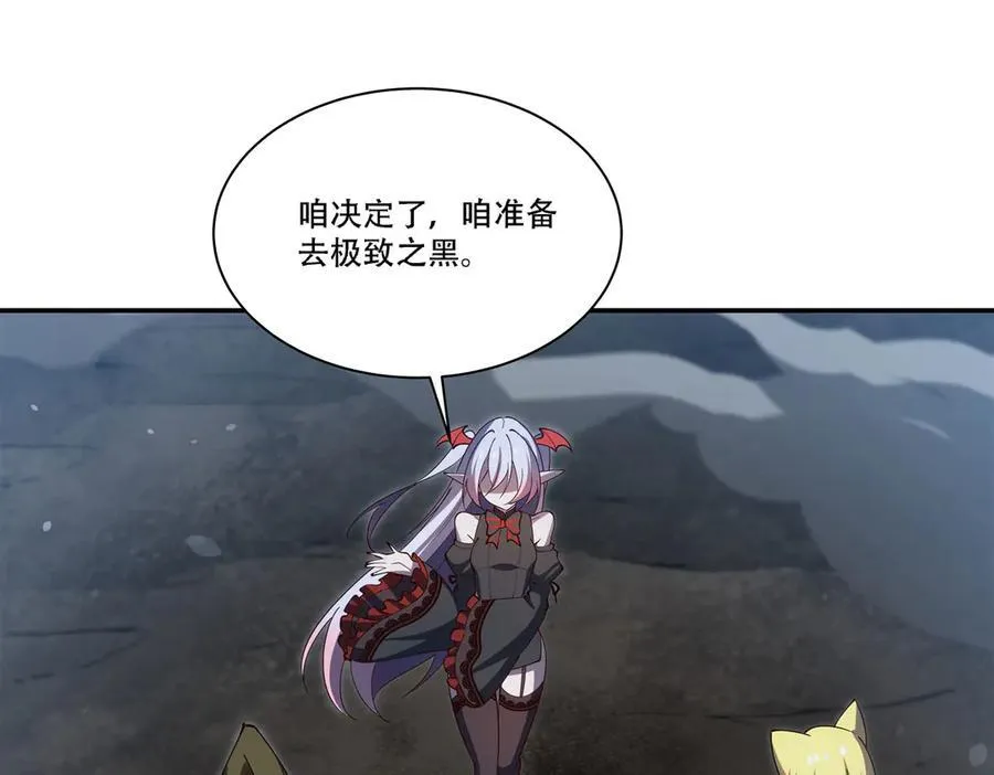 第377话 舔吧27