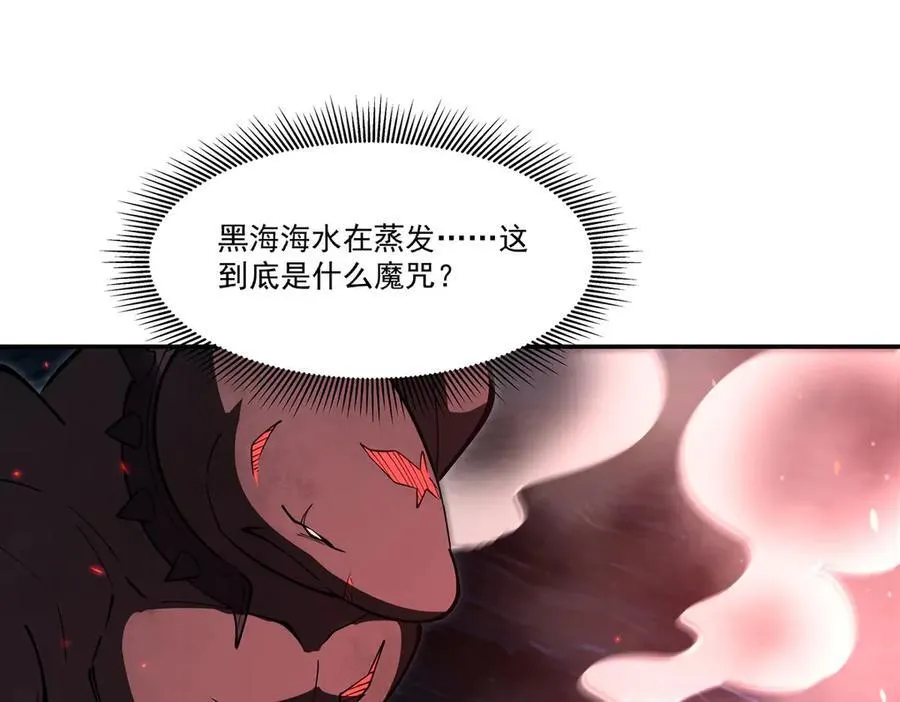 第376话 贪婪倾吞47