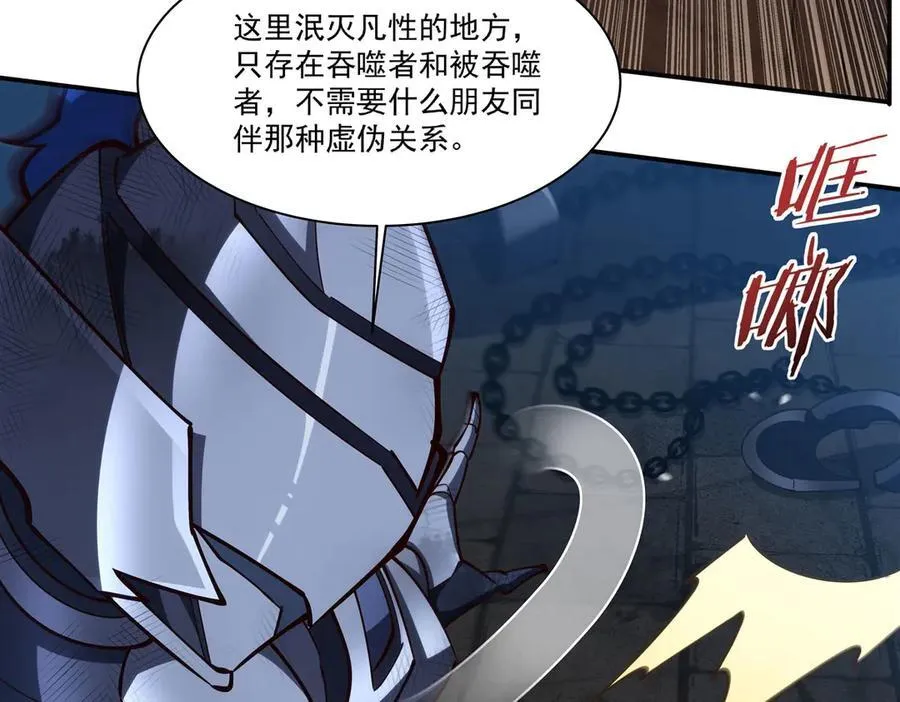 第384话 有趣的狱友19