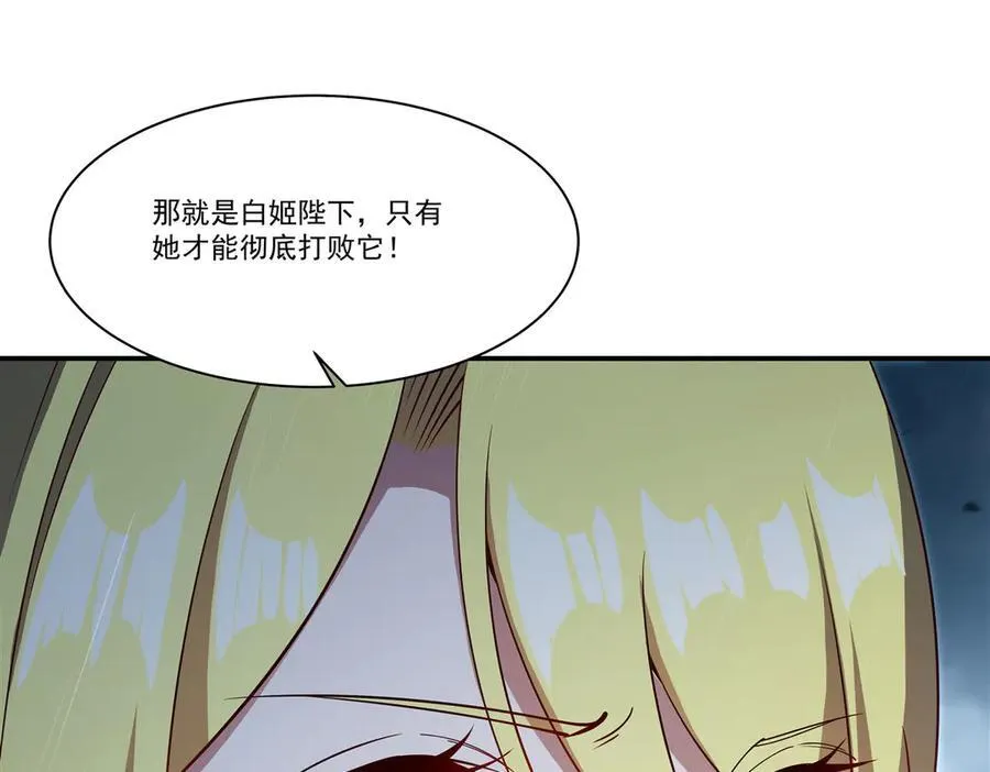 第374话 去复活她啊！38