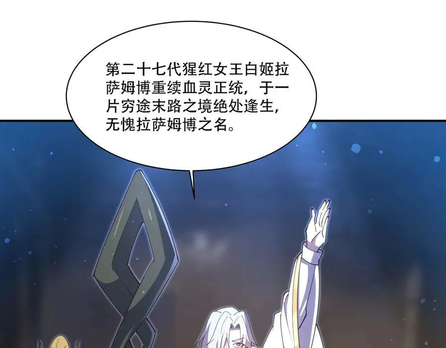第378话 临别5