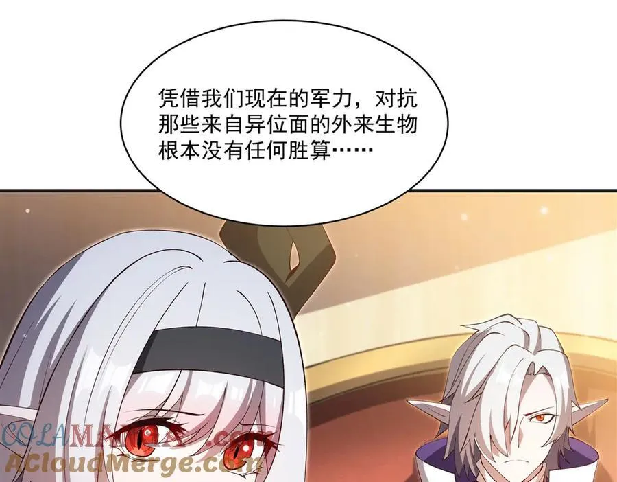 第373话 后盾88