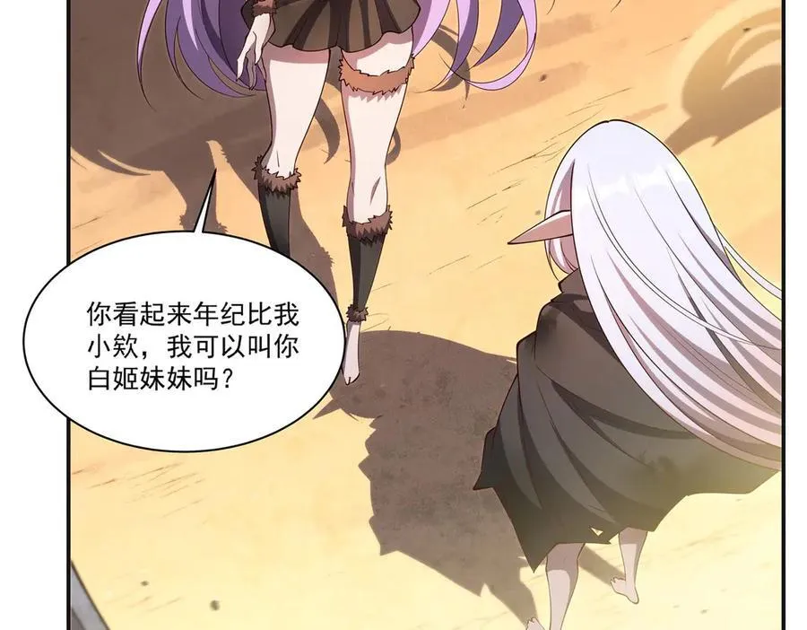 第383话 不杀38